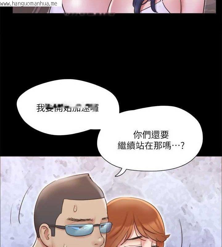 韩国漫画协议换爱(无码版)韩漫_协议换爱(无码版)-第116话-房里传出的呻吟声在线免费阅读-韩国漫画-第101张图片