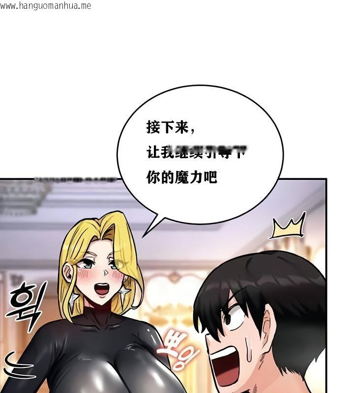 韩国漫画重生士兵的雌性征服日志!/异世界重生之后宫养成记韩漫_重生士兵的雌性征服日志!/异世界重生之后宫养成记-第10话在线免费阅读-韩国漫画-第134张图片