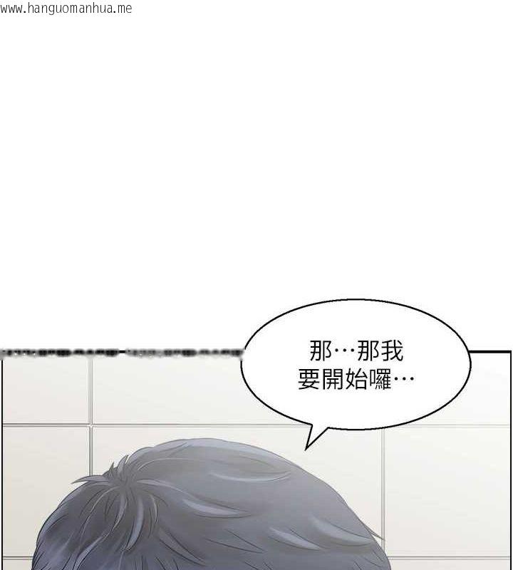 韩国漫画人妻控韩漫_人妻控-第30话-欲望一发不可收拾在线免费阅读-韩国漫画-第46张图片