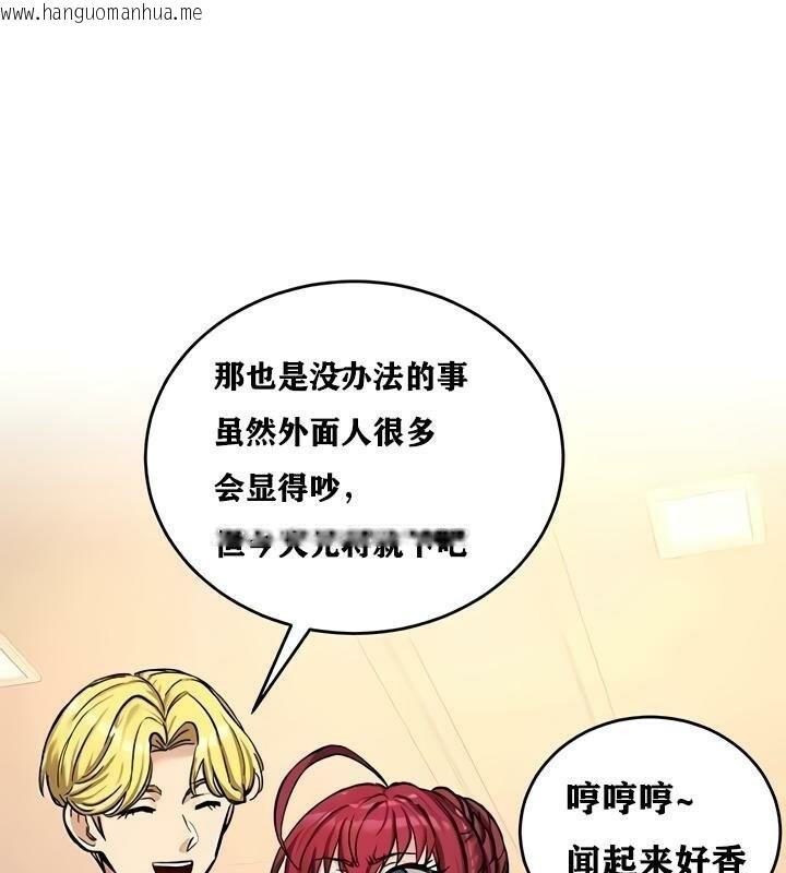 韩国漫画重生士兵的雌性征服日志!/异世界重生之后宫养成记韩漫_重生士兵的雌性征服日志!/异世界重生之后宫养成记-第17话在线免费阅读-韩国漫画-第125张图片