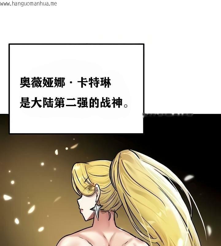 韩国漫画重生士兵的雌性征服日志!/异世界重生之后宫养成记韩漫_重生士兵的雌性征服日志!/异世界重生之后宫养成记-第8话在线免费阅读-韩国漫画-第126张图片