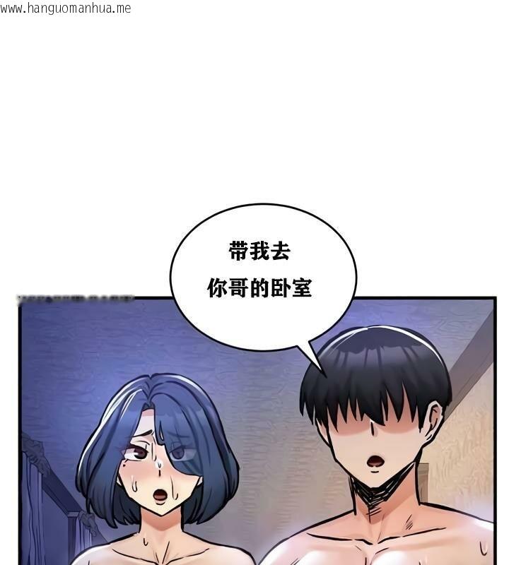 韩国漫画重生士兵的雌性征服日志!/异世界重生之后宫养成记韩漫_重生士兵的雌性征服日志!/异世界重生之后宫养成记-第25话在线免费阅读-韩国漫画-第123张图片