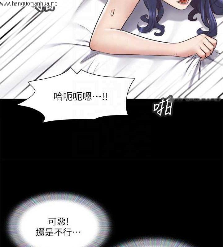 韩国漫画协议换爱(无码版)韩漫_协议换爱(无码版)-第115话-好好享受这个游戏吧在线免费阅读-韩国漫画-第124张图片