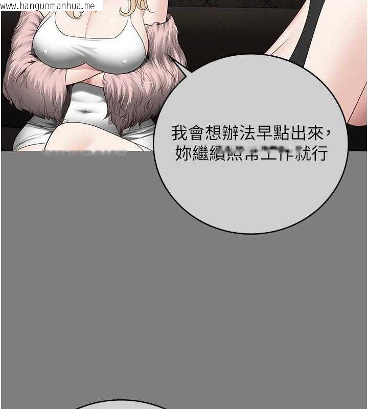 韩国漫画监狱女囚韩漫_监狱女囚-第89话-野外开通处女直肠在线免费阅读-韩国漫画-第27张图片