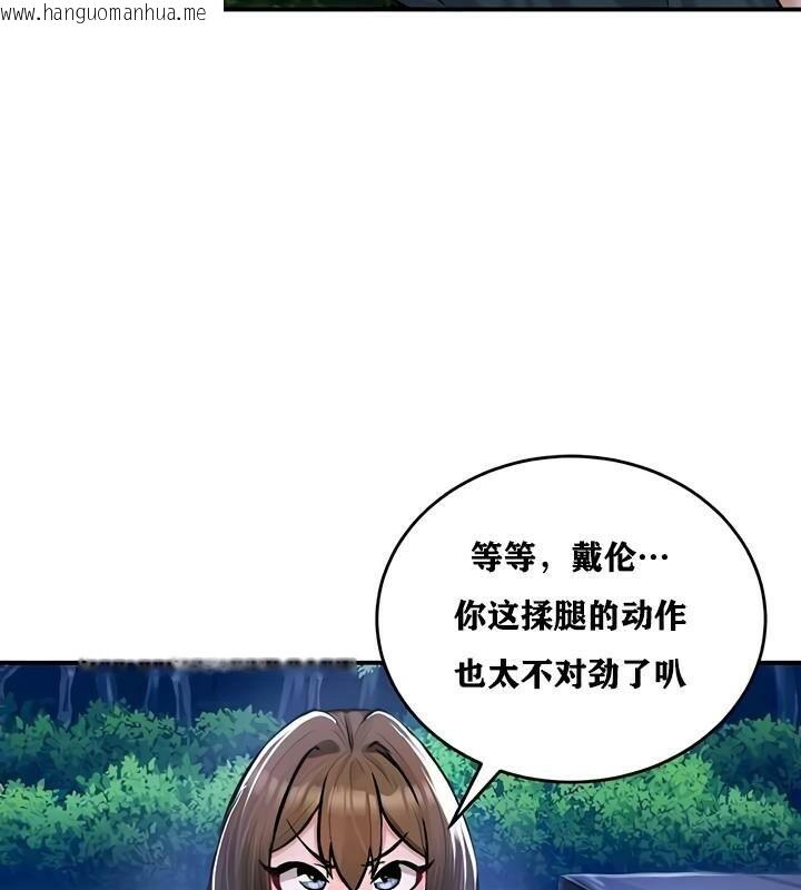 韩国漫画重生士兵的雌性征服日志!/异世界重生之后宫养成记韩漫_重生士兵的雌性征服日志!/异世界重生之后宫养成记-第30话在线免费阅读-韩国漫画-第118张图片