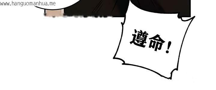 韩国漫画重生士兵的雌性征服日志!/异世界重生之后宫养成记韩漫_重生士兵的雌性征服日志!/异世界重生之后宫养成记-第11话在线免费阅读-韩国漫画-第5张图片