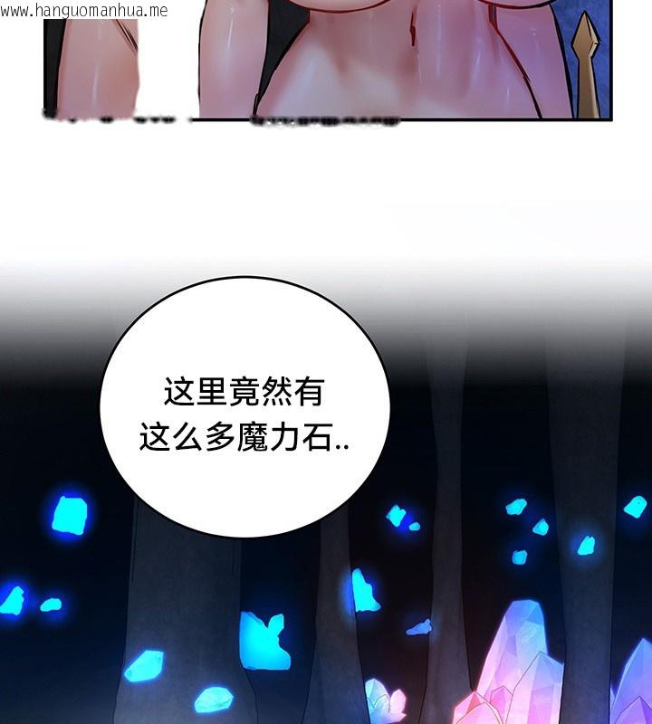 韩国漫画重生士兵的雌性征服日志!/异世界重生之后宫养成记韩漫_重生士兵的雌性征服日志!/异世界重生之后宫养成记-第45话在线免费阅读-韩国漫画-第52张图片