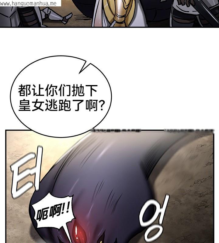 韩国漫画重生士兵的雌性征服日志!/异世界重生之后宫养成记韩漫_重生士兵的雌性征服日志!/异世界重生之后宫养成记-第39话在线免费阅读-韩国漫画-第89张图片