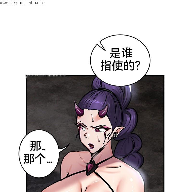 韩国漫画重生士兵的雌性征服日志!/异世界重生之后宫养成记韩漫_重生士兵的雌性征服日志!/异世界重生之后宫养成记-第40话在线免费阅读-韩国漫画-第52张图片