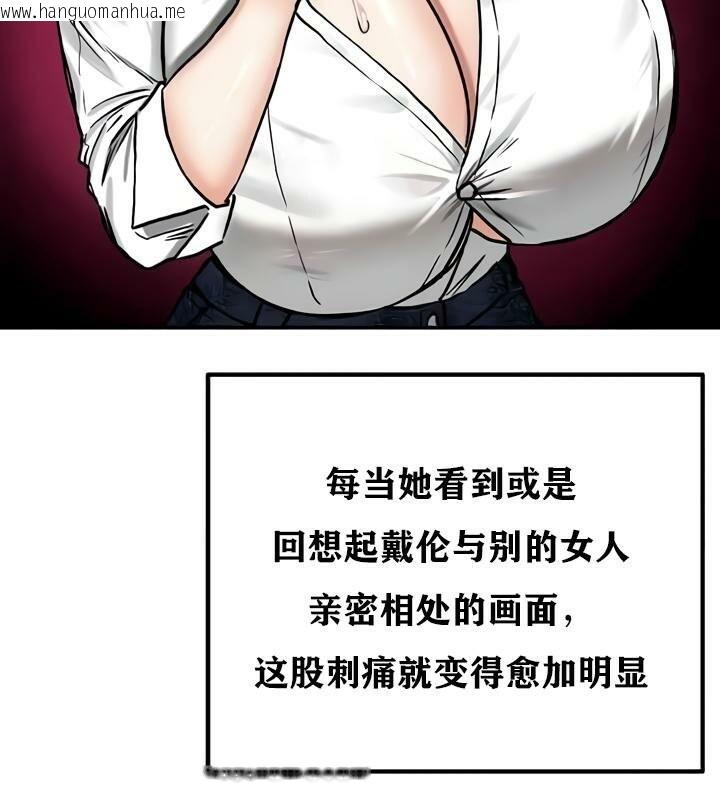 韩国漫画重生士兵的雌性征服日志!/异世界重生之后宫养成记韩漫_重生士兵的雌性征服日志!/异世界重生之后宫养成记-第35话在线免费阅读-韩国漫画-第93张图片