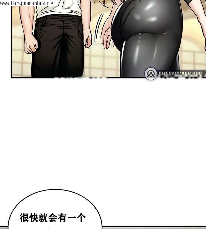 韩国漫画重生士兵的雌性征服日志!/异世界重生之后宫养成记韩漫_重生士兵的雌性征服日志!/异世界重生之后宫养成记-第14话在线免费阅读-韩国漫画-第129张图片