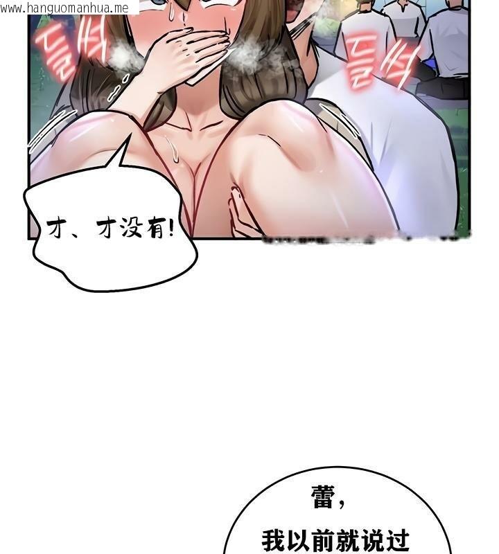 韩国漫画重生士兵的雌性征服日志!/异世界重生之后宫养成记韩漫_重生士兵的雌性征服日志!/异世界重生之后宫养成记-第31话在线免费阅读-韩国漫画-第15张图片