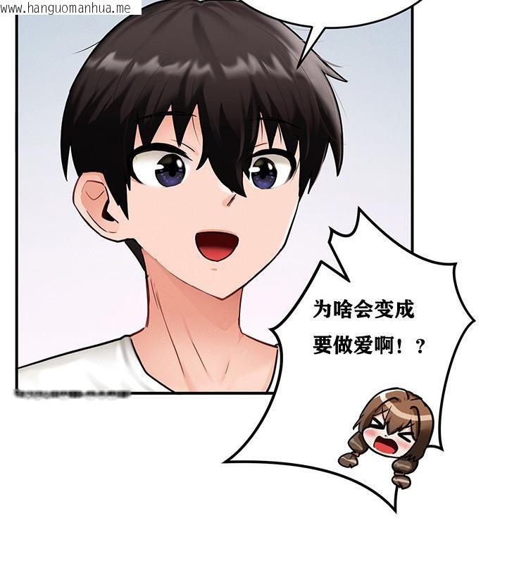 韩国漫画重生士兵的雌性征服日志!/异世界重生之后宫养成记韩漫_重生士兵的雌性征服日志!/异世界重生之后宫养成记-第2话在线免费阅读-韩国漫画-第97张图片