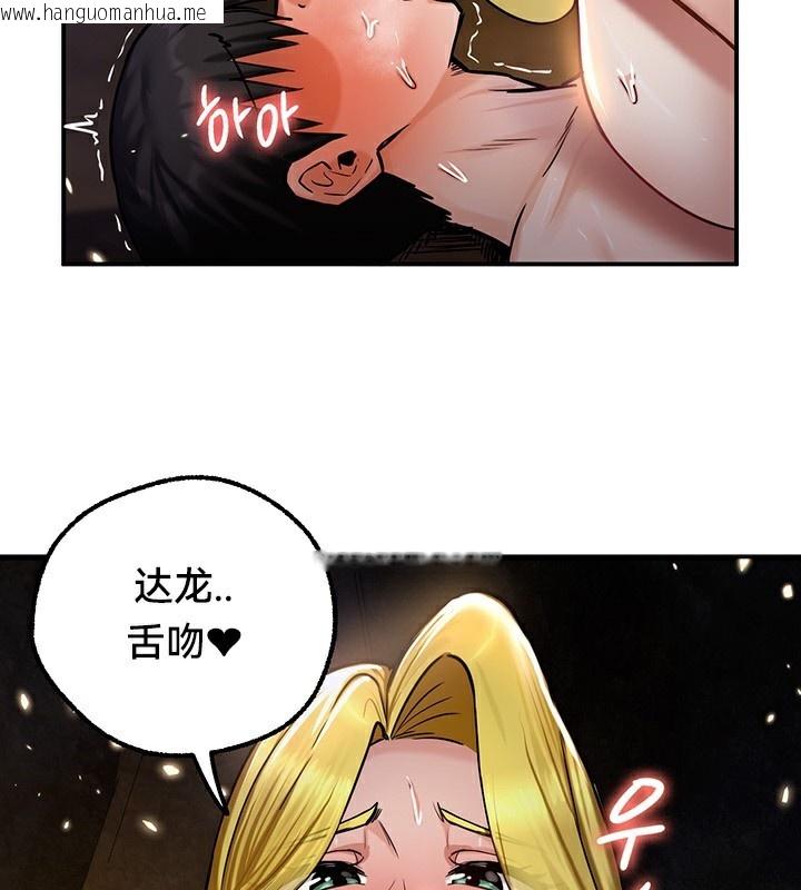 韩国漫画重生士兵的雌性征服日志!/异世界重生之后宫养成记韩漫_重生士兵的雌性征服日志!/异世界重生之后宫养成记-第46话在线免费阅读-韩国漫画-第89张图片