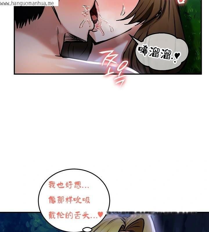 韩国漫画重生士兵的雌性征服日志!/异世界重生之后宫养成记韩漫_重生士兵的雌性征服日志!/异世界重生之后宫养成记-第36话在线免费阅读-韩国漫画-第102张图片