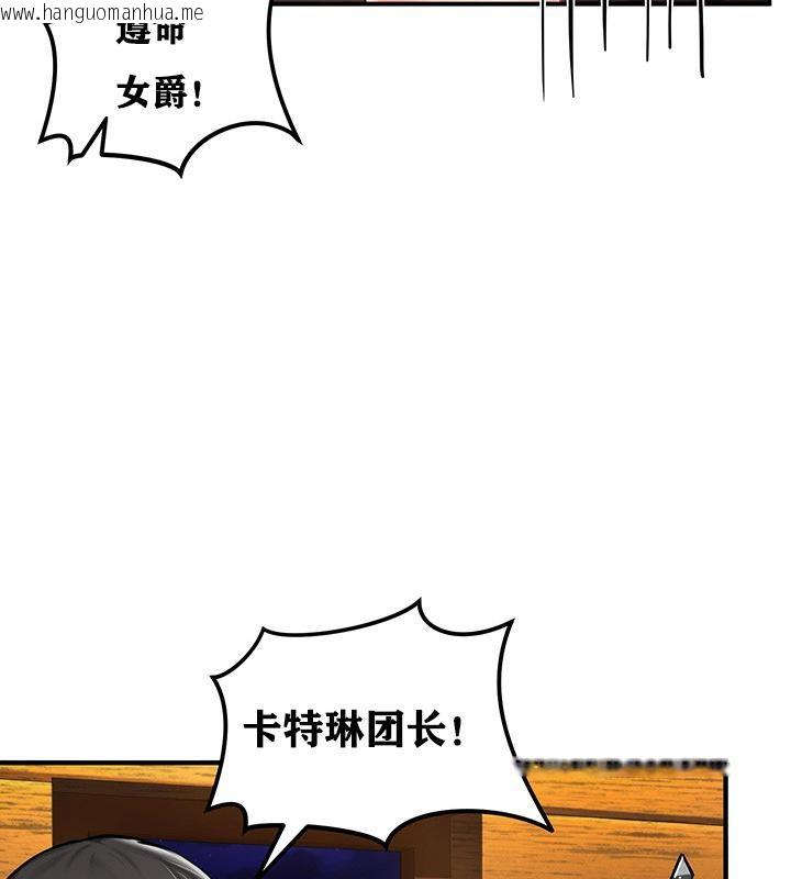 韩国漫画重生士兵的雌性征服日志!/异世界重生之后宫养成记韩漫_重生士兵的雌性征服日志!/异世界重生之后宫养成记-第2话在线免费阅读-韩国漫画-第84张图片