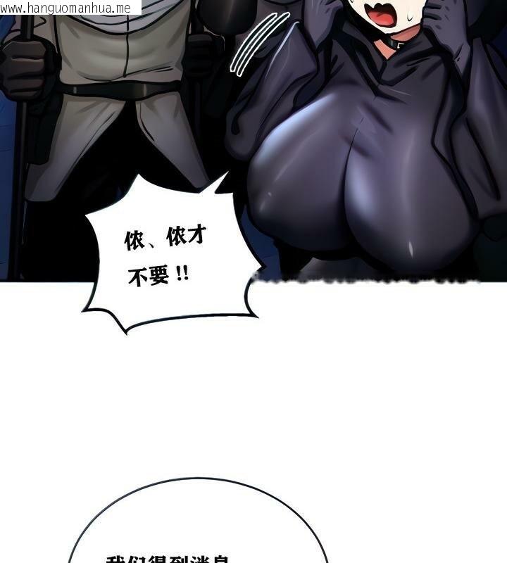 韩国漫画重生士兵的雌性征服日志!/异世界重生之后宫养成记韩漫_重生士兵的雌性征服日志!/异世界重生之后宫养成记-第5话在线免费阅读-韩国漫画-第32张图片