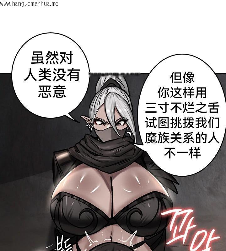 韩国漫画重生士兵的雌性征服日志!/异世界重生之后宫养成记韩漫_重生士兵的雌性征服日志!/异世界重生之后宫养成记-第42话在线免费阅读-韩国漫画-第73张图片