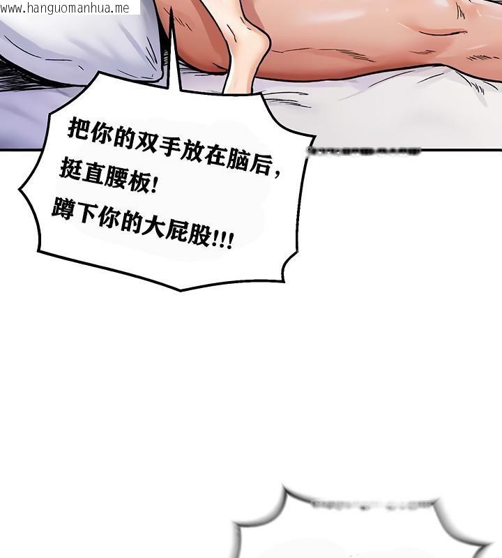 韩国漫画重生士兵的雌性征服日志!/异世界重生之后宫养成记韩漫_重生士兵的雌性征服日志!/异世界重生之后宫养成记-第12话在线免费阅读-韩国漫画-第99张图片