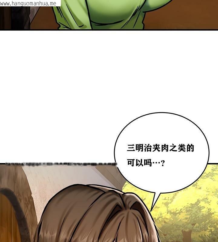 韩国漫画重生士兵的雌性征服日志!/异世界重生之后宫养成记韩漫_重生士兵的雌性征服日志!/异世界重生之后宫养成记-第4话在线免费阅读-韩国漫画-第129张图片