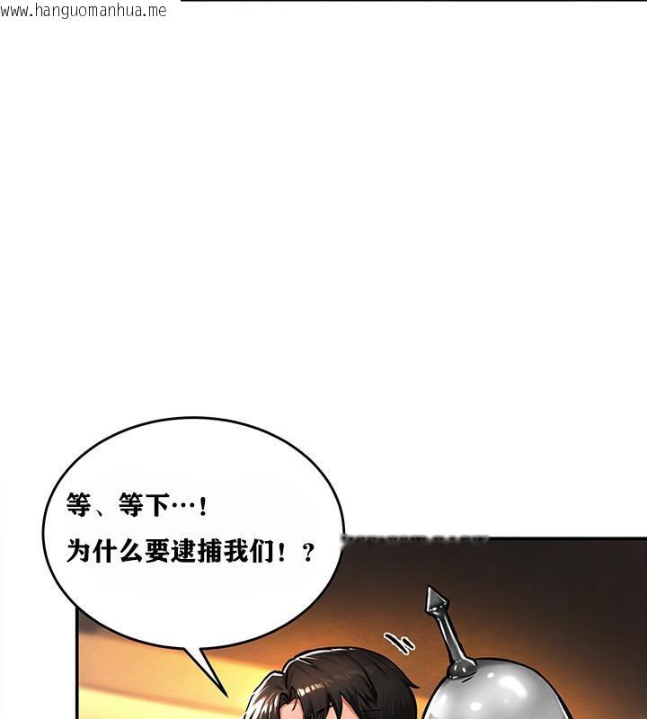 韩国漫画重生士兵的雌性征服日志!/异世界重生之后宫养成记韩漫_重生士兵的雌性征服日志!/异世界重生之后宫养成记-第2话在线免费阅读-韩国漫画-第61张图片