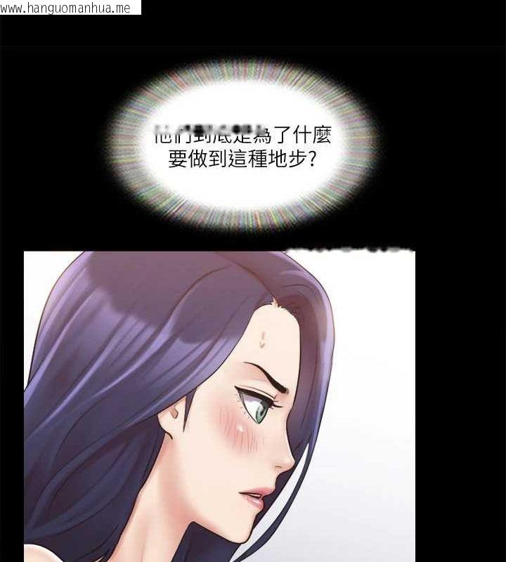 韩国漫画协议换爱(无码版)韩漫_协议换爱(无码版)-第116话-房里传出的呻吟声在线免费阅读-韩国漫画-第110张图片