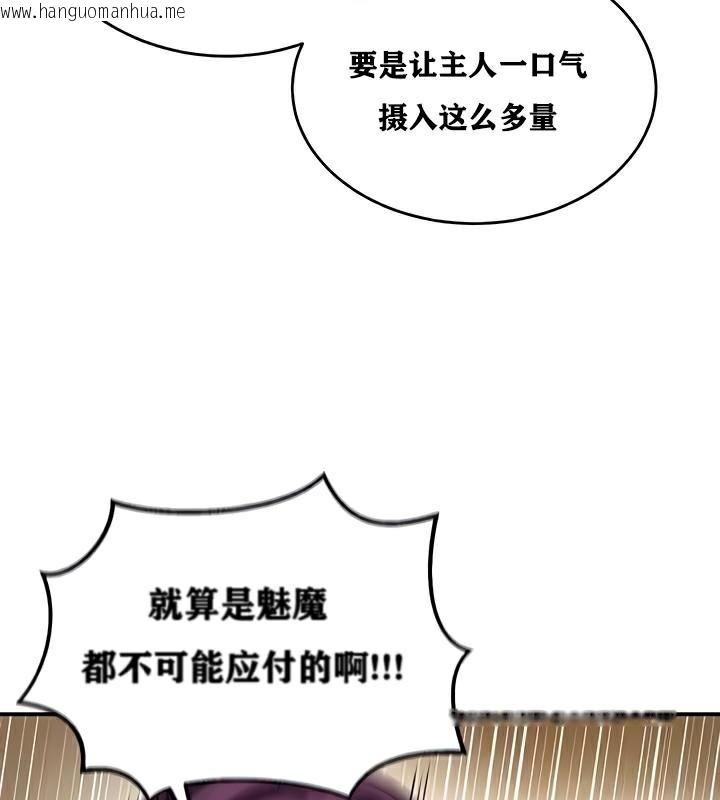 韩国漫画重生士兵的雌性征服日志!/异世界重生之后宫养成记韩漫_重生士兵的雌性征服日志!/异世界重生之后宫养成记-第22话在线免费阅读-韩国漫画-第97张图片