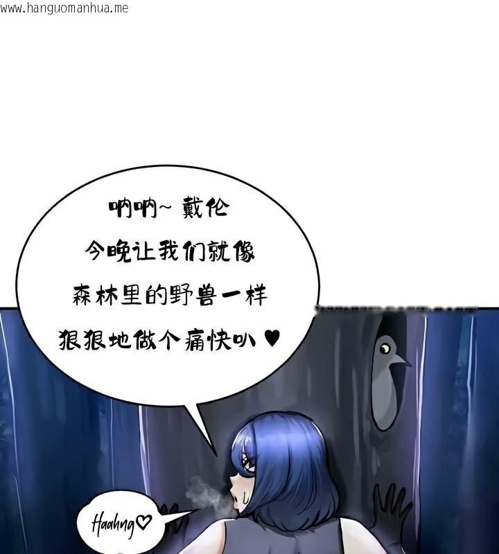 韩国漫画重生士兵的雌性征服日志!/异世界重生之后宫养成记韩漫_重生士兵的雌性征服日志!/异世界重生之后宫养成记-第33话在线免费阅读-韩国漫画-第66张图片