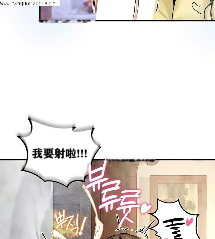 韩国漫画重生士兵的雌性征服日志!/异世界重生之后宫养成记韩漫_重生士兵的雌性征服日志!/异世界重生之后宫养成记-第19话在线免费阅读-韩国漫画-第83张图片