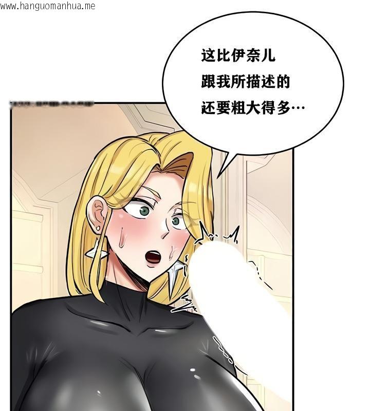 韩国漫画重生士兵的雌性征服日志!/异世界重生之后宫养成记韩漫_重生士兵的雌性征服日志!/异世界重生之后宫养成记-第11话在线免费阅读-韩国漫画-第13张图片