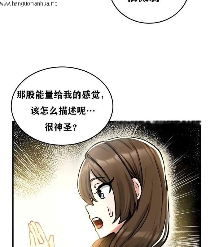 韩国漫画重生士兵的雌性征服日志!/异世界重生之后宫养成记韩漫_重生士兵的雌性征服日志!/异世界重生之后宫养成记-第35话在线免费阅读-韩国漫画-第62张图片