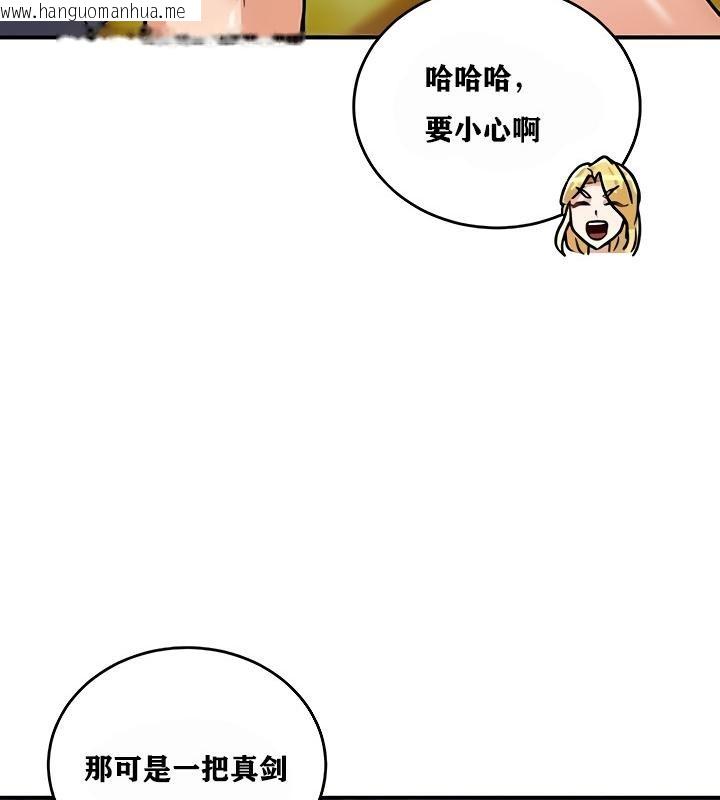 韩国漫画重生士兵的雌性征服日志!/异世界重生之后宫养成记韩漫_重生士兵的雌性征服日志!/异世界重生之后宫养成记-第8话在线免费阅读-韩国漫画-第136张图片