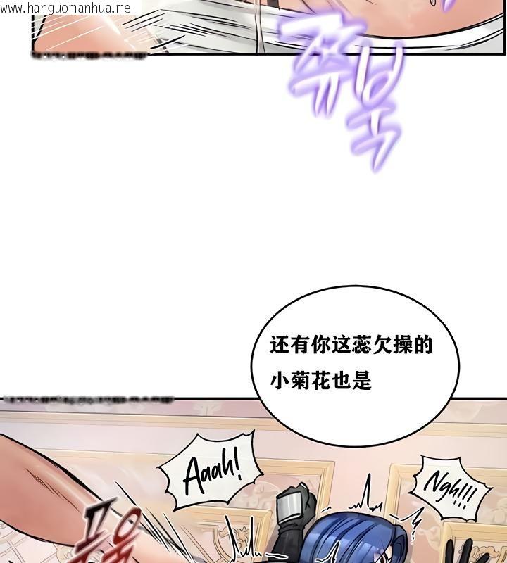 韩国漫画重生士兵的雌性征服日志!/异世界重生之后宫养成记韩漫_重生士兵的雌性征服日志!/异世界重生之后宫养成记-第16话在线免费阅读-韩国漫画-第108张图片