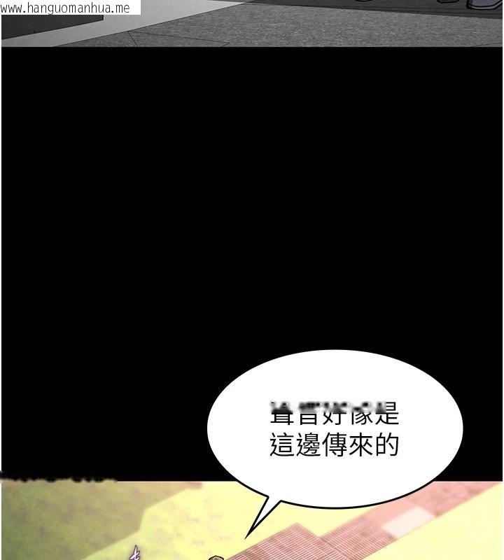 韩国漫画末日雕堡韩漫_末日雕堡-第9话-乖乖听话就放妳自由在线免费阅读-韩国漫画-第204张图片