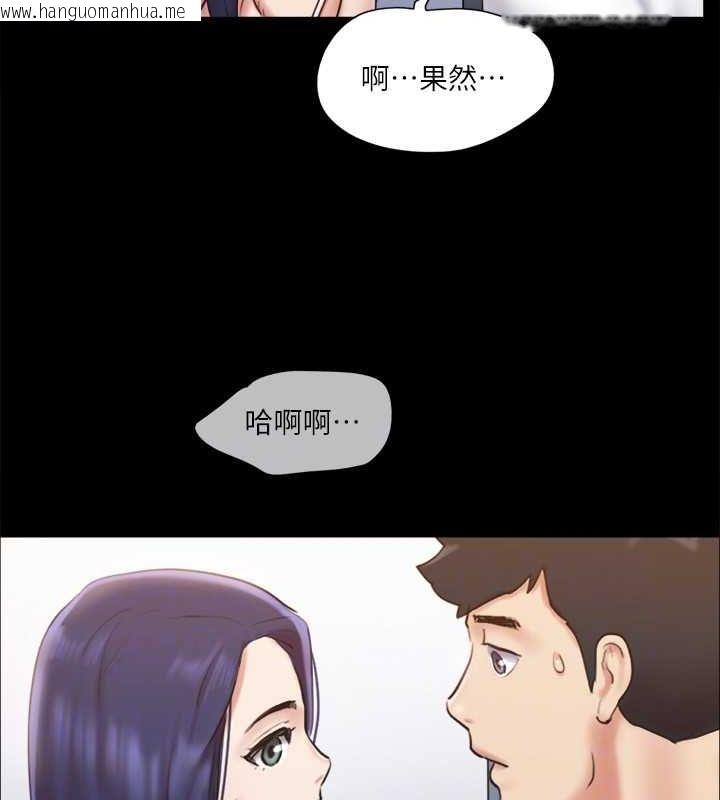 韩国漫画协议换爱(无码版)韩漫_协议换爱(无码版)-第116话-房里传出的呻吟声在线免费阅读-韩国漫画-第74张图片