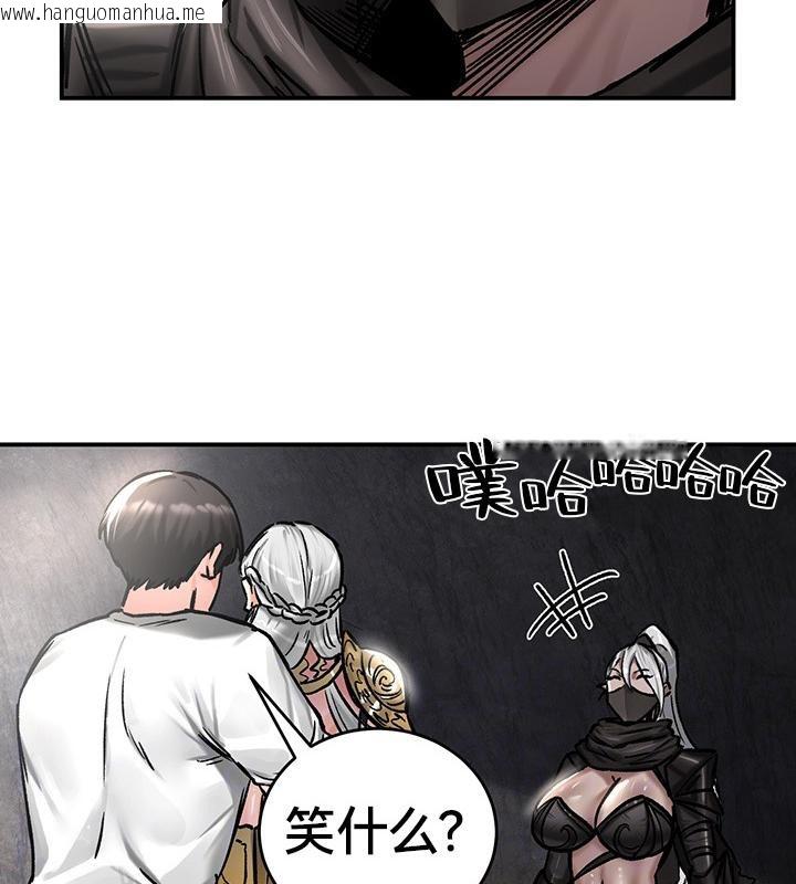 韩国漫画重生士兵的雌性征服日志!/异世界重生之后宫养成记韩漫_重生士兵的雌性征服日志!/异世界重生之后宫养成记-第42话在线免费阅读-韩国漫画-第23张图片