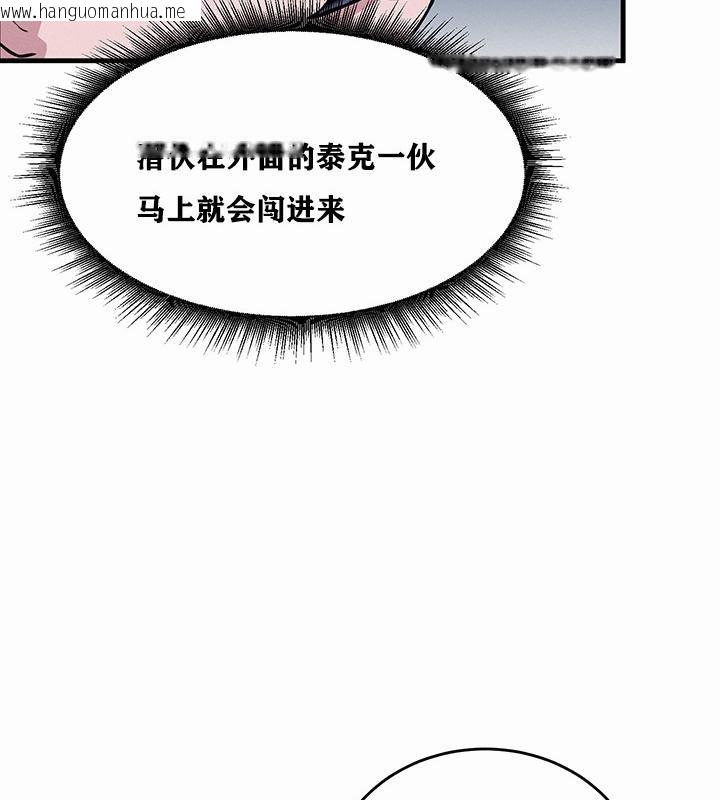 韩国漫画重生士兵的雌性征服日志!/异世界重生之后宫养成记韩漫_重生士兵的雌性征服日志!/异世界重生之后宫养成记-第1话在线免费阅读-韩国漫画-第237张图片