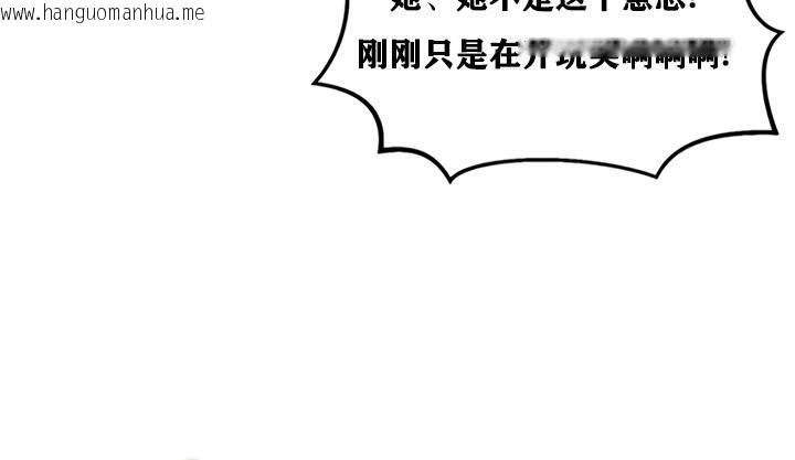 韩国漫画重生士兵的雌性征服日志!/异世界重生之后宫养成记韩漫_重生士兵的雌性征服日志!/异世界重生之后宫养成记-第21话在线免费阅读-韩国漫画-第60张图片