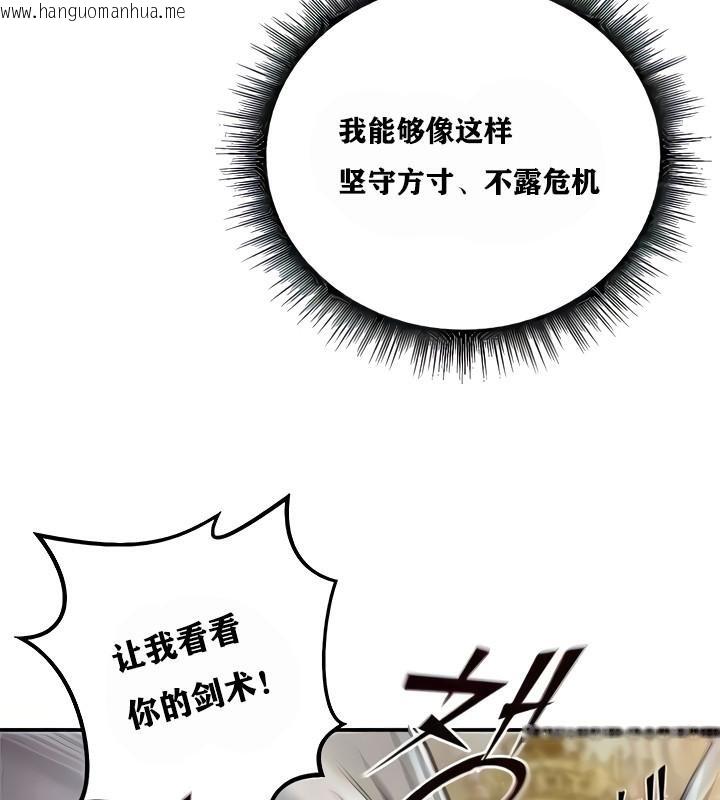 韩国漫画重生士兵的雌性征服日志!/异世界重生之后宫养成记韩漫_重生士兵的雌性征服日志!/异世界重生之后宫养成记-第8话在线免费阅读-韩国漫画-第167张图片