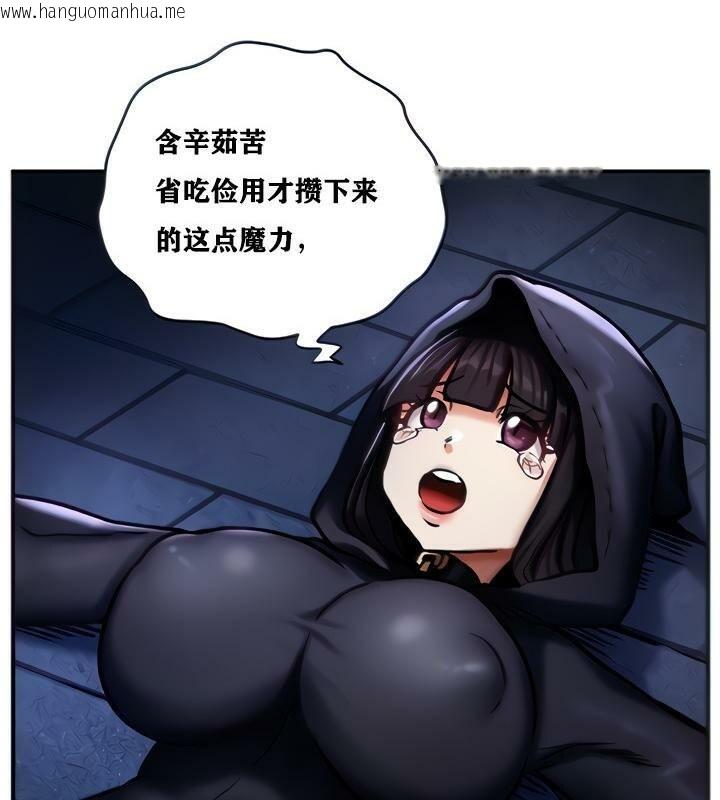 韩国漫画重生士兵的雌性征服日志!/异世界重生之后宫养成记韩漫_重生士兵的雌性征服日志!/异世界重生之后宫养成记-第5话在线免费阅读-韩国漫画-第49张图片