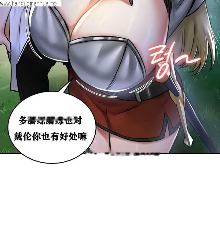 韩国漫画重生士兵的雌性征服日志!/异世界重生之后宫养成记韩漫_重生士兵的雌性征服日志!/异世界重生之后宫养成记-第32话在线免费阅读-韩国漫画-第58张图片