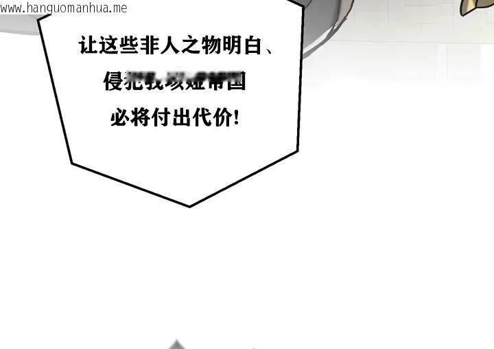 韩国漫画重生士兵的雌性征服日志!/异世界重生之后宫养成记韩漫_重生士兵的雌性征服日志!/异世界重生之后宫养成记-第30话在线免费阅读-韩国漫画-第70张图片