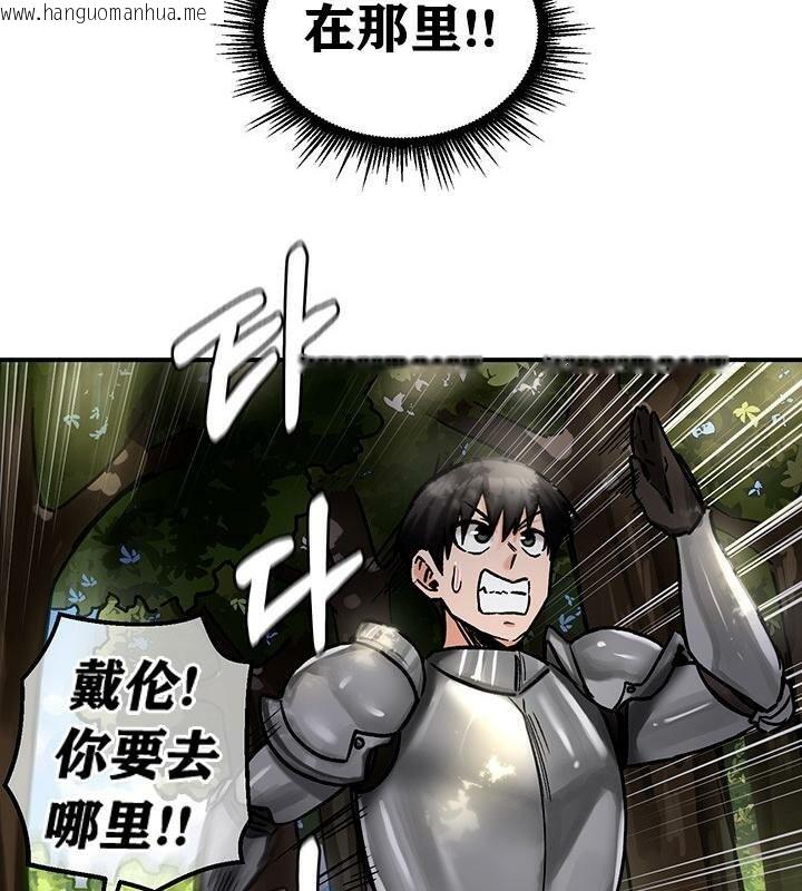 韩国漫画重生士兵的雌性征服日志!/异世界重生之后宫养成记韩漫_重生士兵的雌性征服日志!/异世界重生之后宫养成记-第38话在线免费阅读-韩国漫画-第97张图片