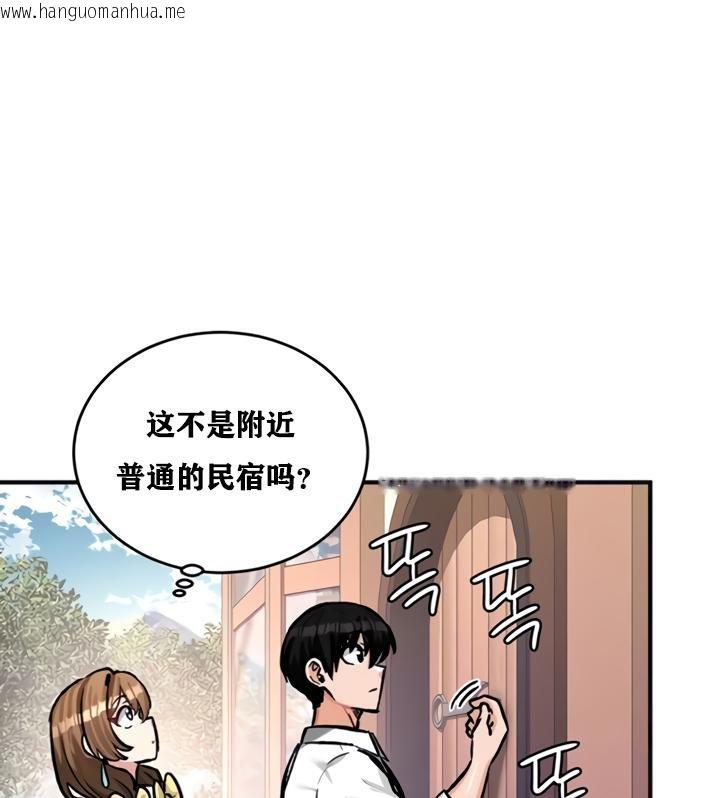 韩国漫画重生士兵的雌性征服日志!/异世界重生之后宫养成记韩漫_重生士兵的雌性征服日志!/异世界重生之后宫养成记-第21话在线免费阅读-韩国漫画-第10张图片