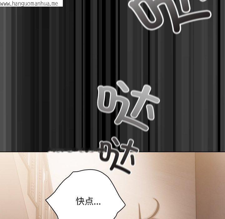 韩国漫画幸福来得太突然韩漫_幸福来得太突然-第4话在线免费阅读-韩国漫画-第10张图片