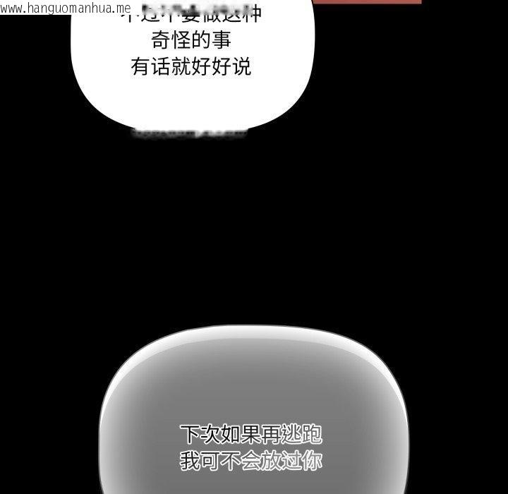 韩国漫画幸福来得太突然韩漫_幸福来得太突然-第4话在线免费阅读-韩国漫画-第31张图片