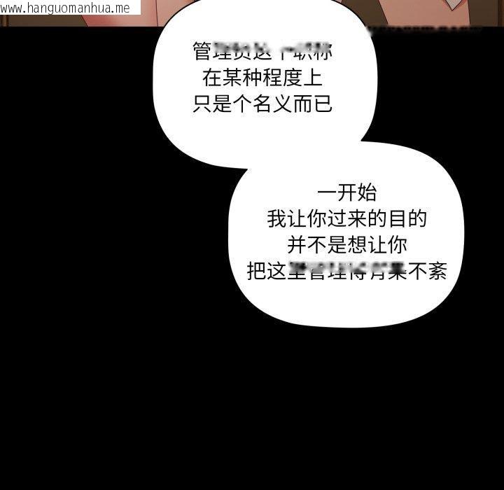 韩国漫画幸福来得太突然韩漫_幸福来得太突然-第4话在线免费阅读-韩国漫画-第53张图片