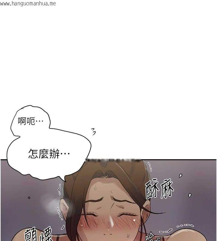 韩国漫画秘密教学韩漫_秘密教学-第250话-续摊母女丼在线免费阅读-韩国漫画-第24张图片