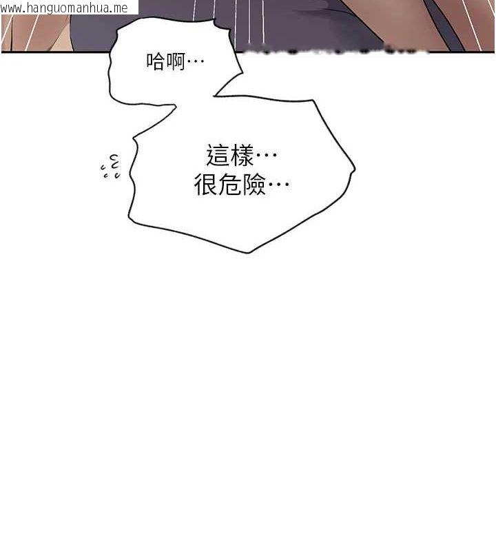 韩国漫画秘密教学韩漫_秘密教学-第250话-续摊母女丼在线免费阅读-韩国漫画-第56张图片