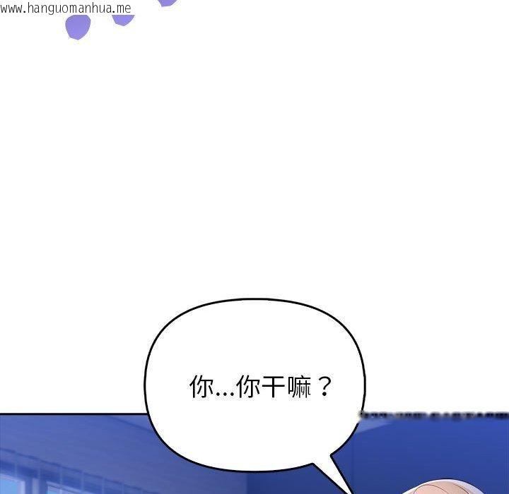 韩国漫画夫妇游戏韩漫_夫妇游戏-第8话在线免费阅读-韩国漫画-第46张图片